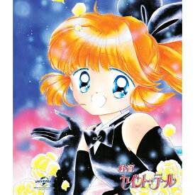 BD / TVアニメ / 怪盗セイント・テール Blu-ray BOX(Blu-ray) (初回限定生産版) / GNXA-1096