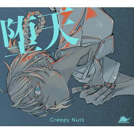 CD / Creepy Nuts / 堕天 (CD+Blu-ray) (期間生産限定盤) / AICL-4276