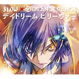 CD / FLOW / デイドリーム ビリーヴァー(FLOW×ORANGE RANGE) (CD+Blu-ray) (期間生産限定盤) / VVCL-2145