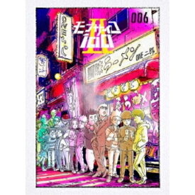 BD / TVアニメ / モブサイコ100 II Volume 006(Blu-ray) (Blu-ray+CD) (ライナーノーツ) (初回仕様版) / 1000741626