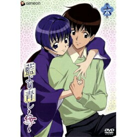 DVD / TVアニメ / 藍より青し～縁～第六巻 / GNBA-1016