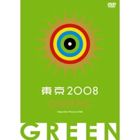 DVD / OVA / 東京オンリーピック GREEN / GNBA-7536