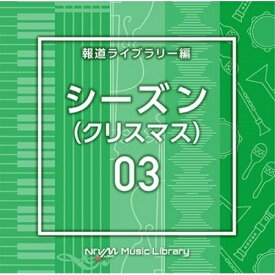CD / BGV / NTVM Music Library 報道ライブラリー編 シーズン03(クリスマス) / VPCD-86823
