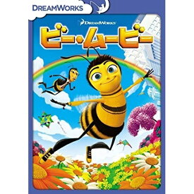 DVD / キッズ / ビー・ムービー スペシャル・エディション / DRBF-1032