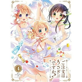 DVD / TVアニメ / ご注文はうさぎですか? 第4巻 (DVD+CD) (初回限定版) / GNBA-2284