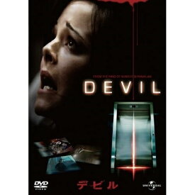 DVD / 洋画 / デビル (低価格版) / GNBF-2532