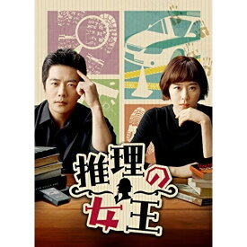 DVD / 海外TVドラマ / 推理の女王 DVD-SET2 / GNBF-3852