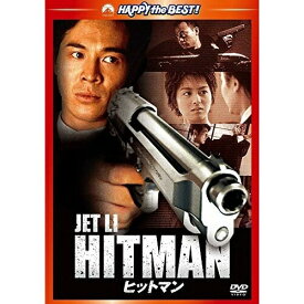 DVD / 洋画 / ヒットマン / PHNE-300169