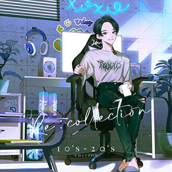 CD / オムニバス / (Re:collection) HIT SONG cover series feat.voice actors ～10's-20's EDITION～ / EYCA-13690