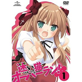 DVD / TVアニメ / 迷い猫オーバーラン! 第1巻 (DVD+CD-ROM) (初回限定版) / GNBA-1681