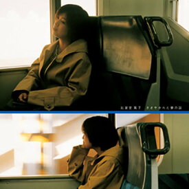 CD / 比屋定篤子 / ささやかれた夢の話 (Blu-specCD2) / MHCL-30789
