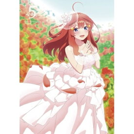 BD / TVアニメ / 五等分の花嫁∬ VOL.5(Blu-ray) / PCXP-50825