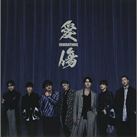 CD / GENERATIONS from EXILE TRIBE / 愛傷/My Turn feat. JP THE WAVY / RZCD-77628