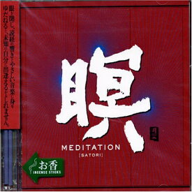 CD / F.A.B / 瞑 MEDITATION / CHCB-10011