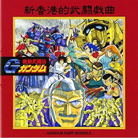 CD / オリジナル・サウンドトラック / 機動武闘伝Gガンダム GUNDAM FI / KICA-2056