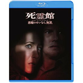 BD / 洋画 / 死霊館 悪魔のせいなら、無罪。(Blu-ray) / 1000819529