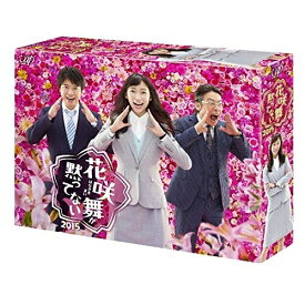 DVD / 国内TVドラマ / 花咲舞が黙ってない 2015 DVD-BOX (本編ディスク5枚+特典ディスク1枚) / VPBX-29937