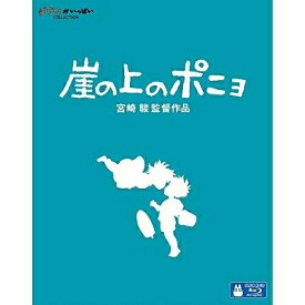 BD / 劇場アニメ / 崖の上のポニョ(Blu-ray) / VWBS-1290