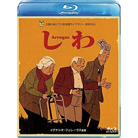 BD / 海外アニメ / しわ(Blu-ray) / VWBS-1489