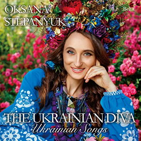 CD / オクサーナ・ステパニュック / ウクライナの歌姫オクサーナによるウクライナの歌 / YZBL-5002