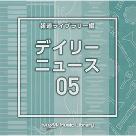 CD / BGV / NTVM Music Library 報道ライブラリー編 デイリーニュース05 / VPCD-86770