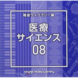 CD / BGV / NTVM Music Library 報道ライブラリー編 医療・サイエンス08 / VPCD-86773
