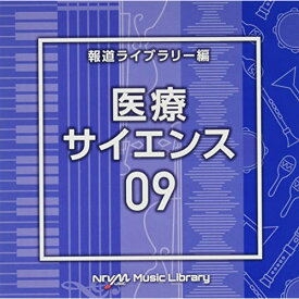 CD / BGV / NTVM Music Library 報道ライブラリー編 医療・サイエンス09 / VPCD-86787