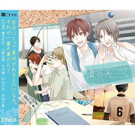 【取寄商品】CD / ドラマCD / ALIVE SOARA DramaCD vol.2『夏の光』 / TKPR-35