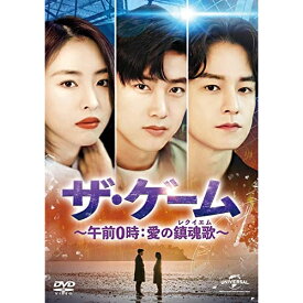 DVD / 海外TVドラマ / ザ・ゲーム～午前0時:愛の鎮魂歌～ DVD-SET2 / GNBF-5488