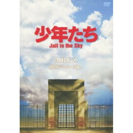 DVD / A.B.C-Z / 少年たち Jail in the Sky / PCBP-52250