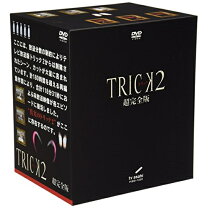楽天市場】トリック dvd セット ドラマの通販