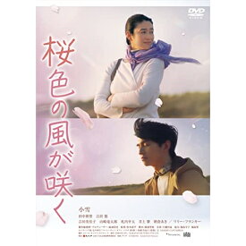 【取寄商品】DVD / 邦画 / 桜色の風が咲く / GADS-2605