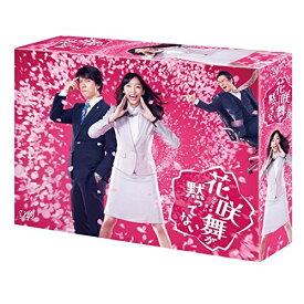 DVD / 国内TVドラマ / 花咲舞が黙ってない DVD-BOX (本編ディスク5枚+特典ディスク1枚) / VPBX-10998