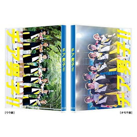 【取寄商品】BD / 邦画 / チア男子!!(Blu-ray) (本編Blu-ray1枚+特典DVD2枚) (特装限定版) / BCXJ-1488