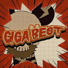 【取寄商品】CD / GIGAMOUS / GIGA BEST (通常盤) / BDBX-27B