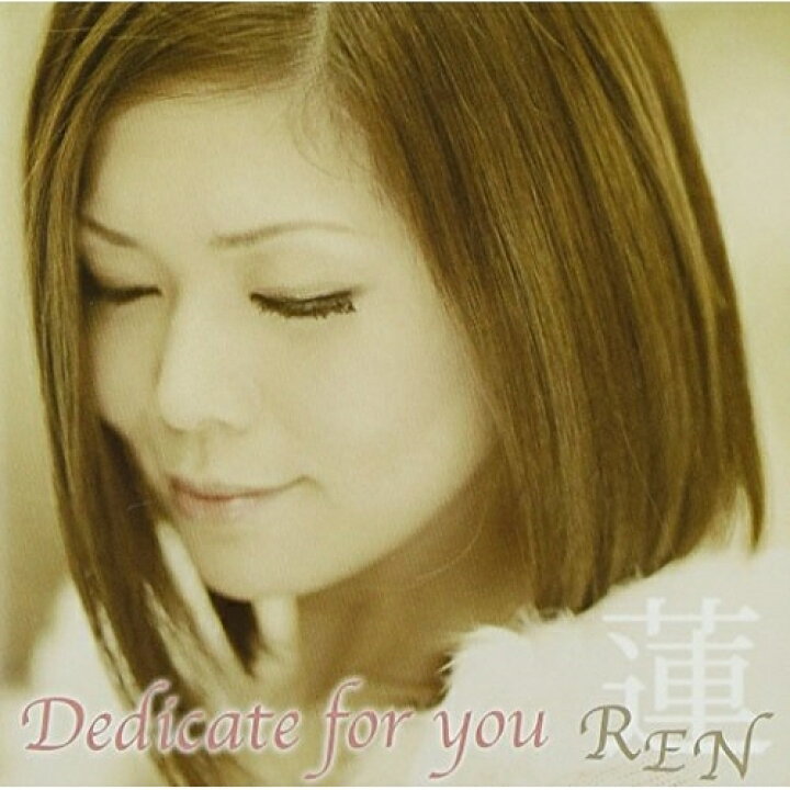 楽天市場】【送料無料】 CD / 蓮「REN」 / Dedicate for you 