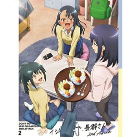 BD / TVアニメ / イジらないで、長瀞さん 2nd Attack 2(Blu-ray) (Blu-ray+CD) / KIZX-568