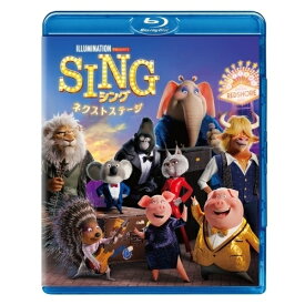 BD / 海外アニメ / SING/シング:ネクストステージ(Blu-ray) / GNXF-2814