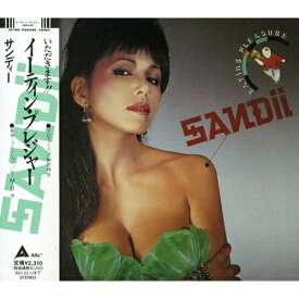 CD / サンディー / イーティン・プレジャー / MHCL-855