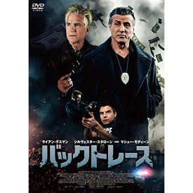 【取寄商品】DVD / 洋画 / バックトレース / BIBF-3369