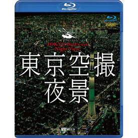 【取寄商品】BD / 趣味教養 / 東京空撮夜景(Blu-ray) / RDA-20