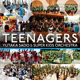 CD / 佐渡裕&スーパーキッズ・オーケストラ / TEENAGERS 佐渡裕&スーパーキッズ・オーケストラの奇跡 / AVCL-84107