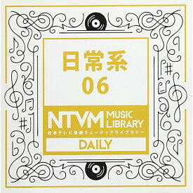 CD / BGV / 日本テレビ音楽 ミュージックライブラリー ～日常系 06 / VPCD-86074