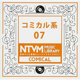 CD / BGV / 日本テレビ音楽 ミュージックライブラリー ～コミカル系 07 / VPCD-86097