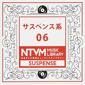 CD / BGV / 日本テレビ音楽 ミュージックライブラリー ～サスペンス系 06 / VPCD-86100