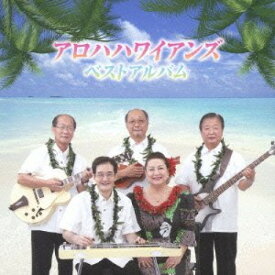 CD / アロハハワイアンズ / アロハハワイアンズ ベストアルバム / FBCX-1060