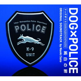 CD / 佐藤直紀 / DOG×POLICE 純白の絆 オリジナル・サウンドトラック / VPCD-81713