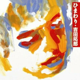 CD / 吉田拓郎 / ひまわり (紙ジャケット) (廉価盤) / FLCF-4118
