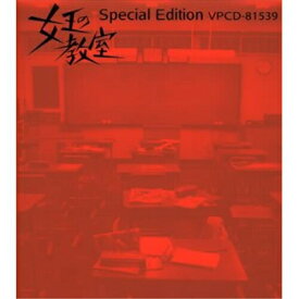 CD / 池頼広 / 女王の教室 Special Edition The Best Selection Of Yoshihiro Ike / VPCD-81539