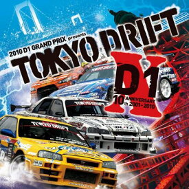 CD / オムニバス / 2010 D1グランプリ・プレゼンツ・トーキョー・ドリフト / AVCD-38060